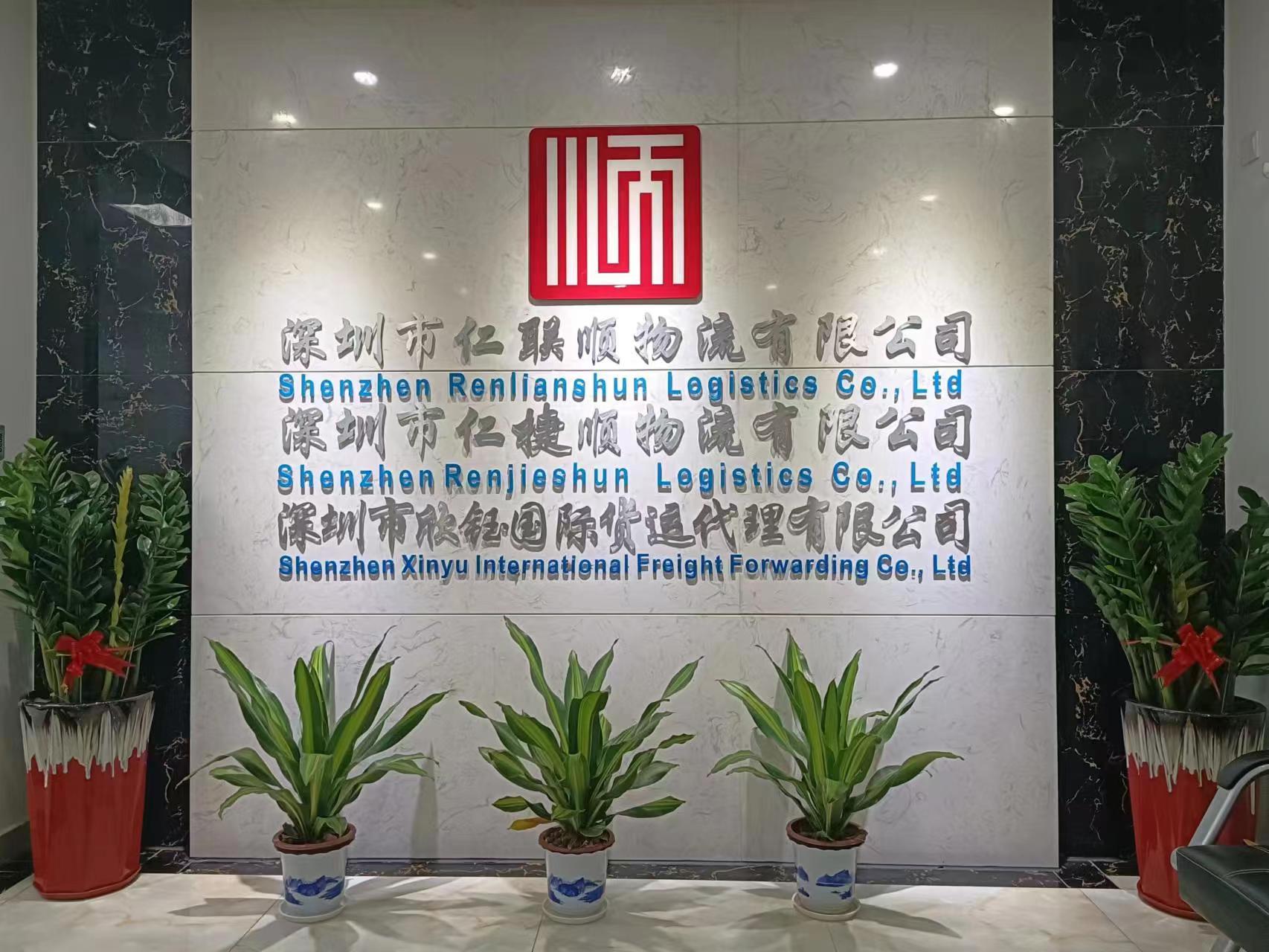刘钰-深圳市欣钰国际货运代理有限公司-副总经理-我们公司有85台拖车。也开展东南亚 及欧洲空运业务。