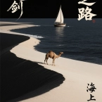 杭州越剑-Shadow 主营:FCL 上海、宁波口岸:北美、中东、南非 公司自主装柜,FBA海外仓-国际物流圈