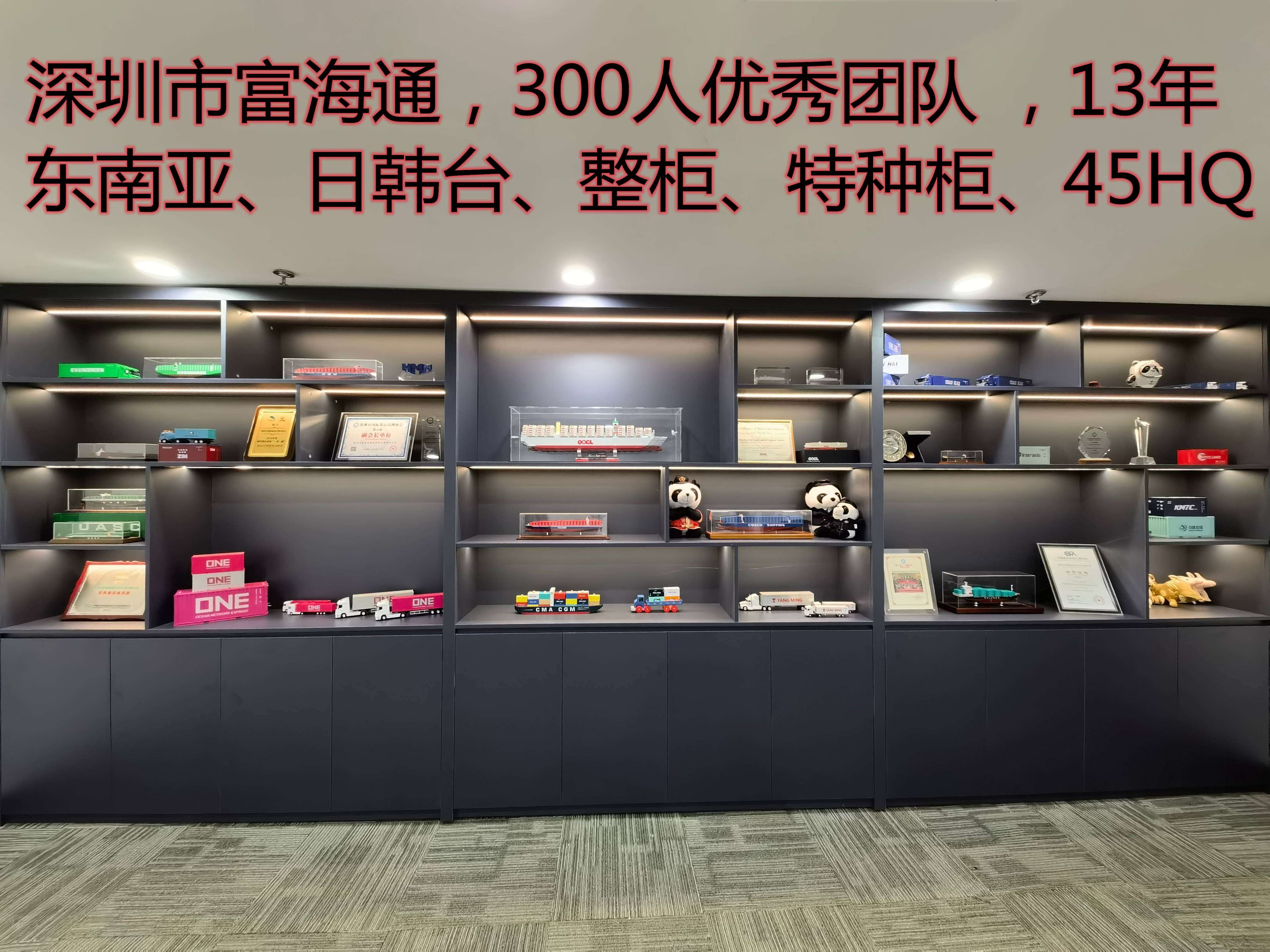 韦春荣-深圳市富海通国际货运代理有限公司-大客户经理-东南亚、日本、韩国、台湾 孟加拉 OOG(OT开顶柜/FR框架柜&平板柜) FR框架柜 ...